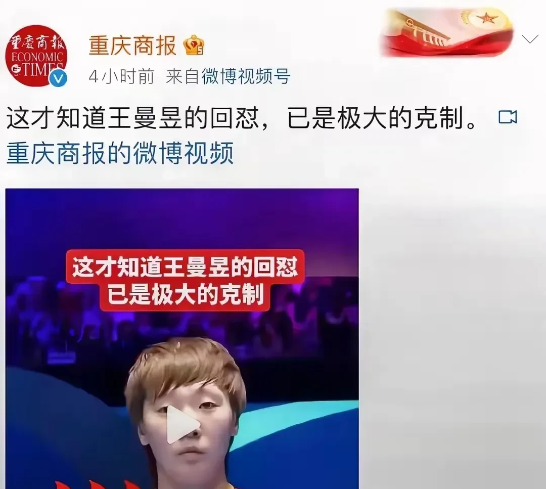 开云体育h5-中甲悲喜夜！重庆00后小将戴帽逆袭，重庆3连胜，辽宁14轮不败