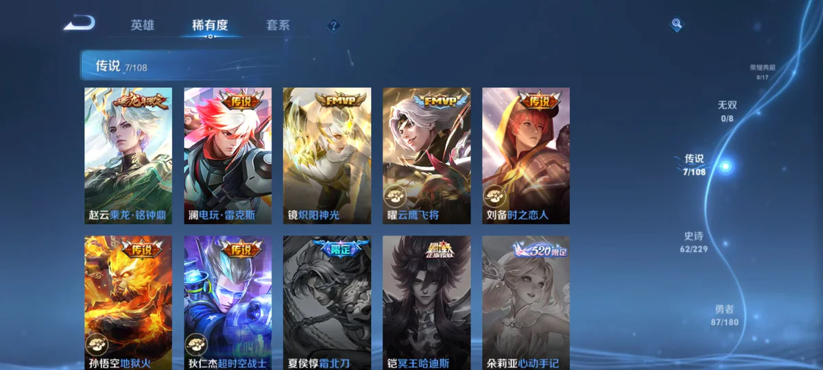 王者荣耀国际版焦点战：星火战魂对战东风战神，血洗全场，统治赛场毫无争议