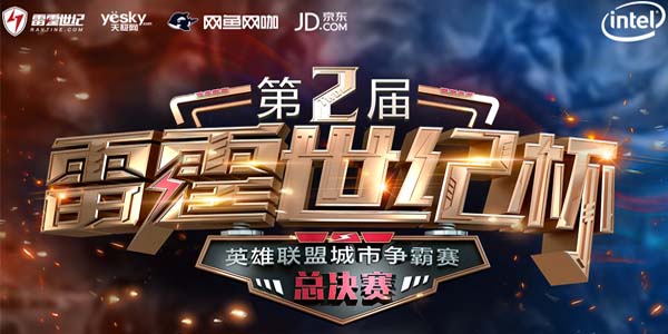雷霆神域在今日英雄联盟比赛中表现亮眼，碾压对手，选手当场怒吼