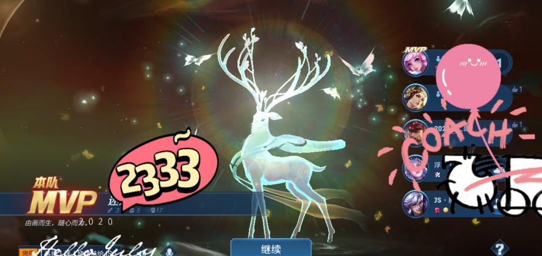 东风战神在刀塔赛事中从落后到翻盘，全场高潮不断