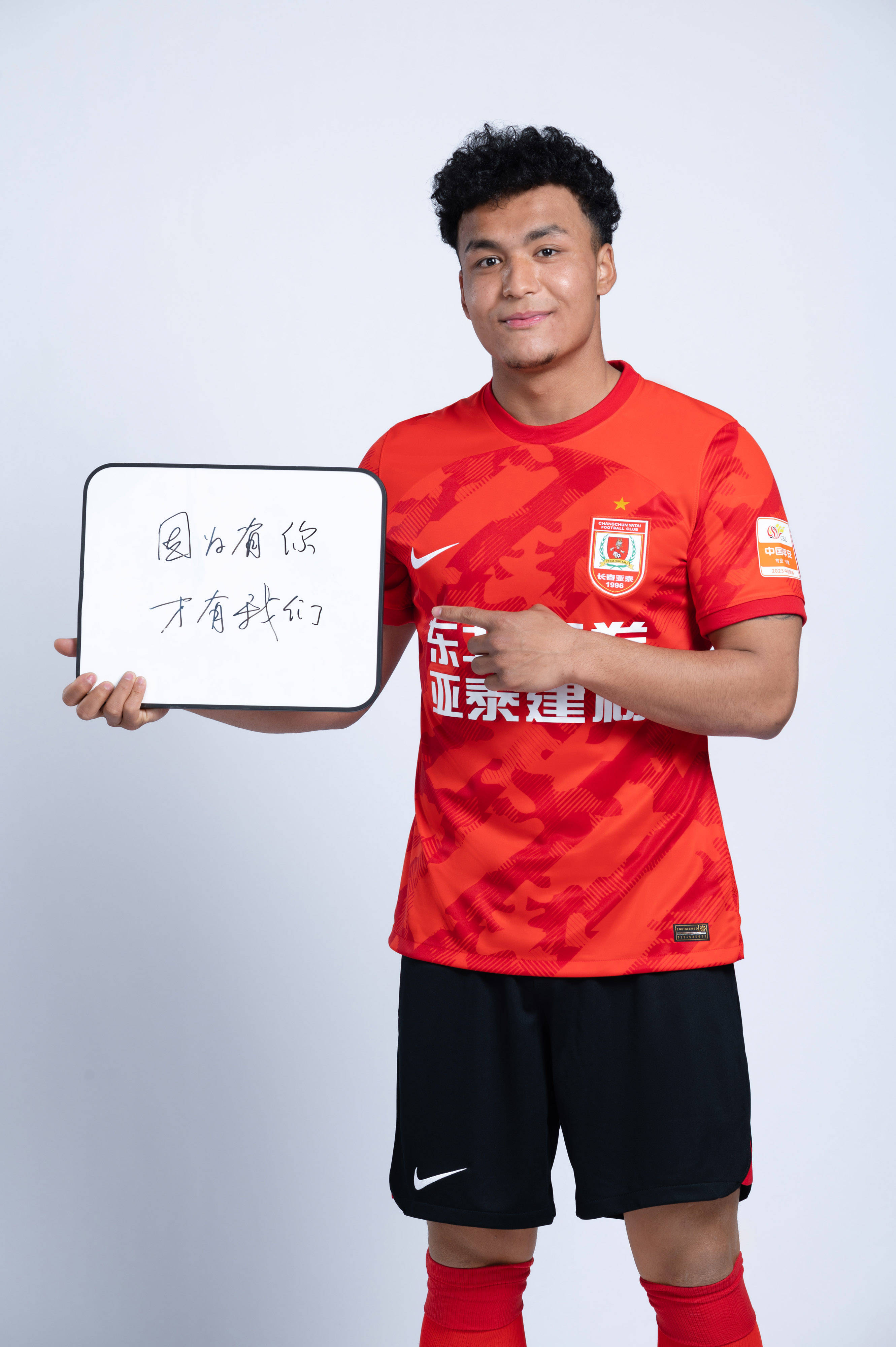中超首例！中足联特批浙江队追加2外援名额获各俱乐部支持