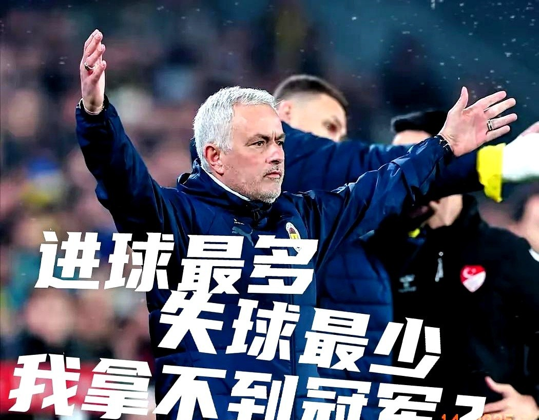 开云体育官网入口-包含1800万欧！费内巴切核心伤缺欧冠，高价引援暴露管理层的词条