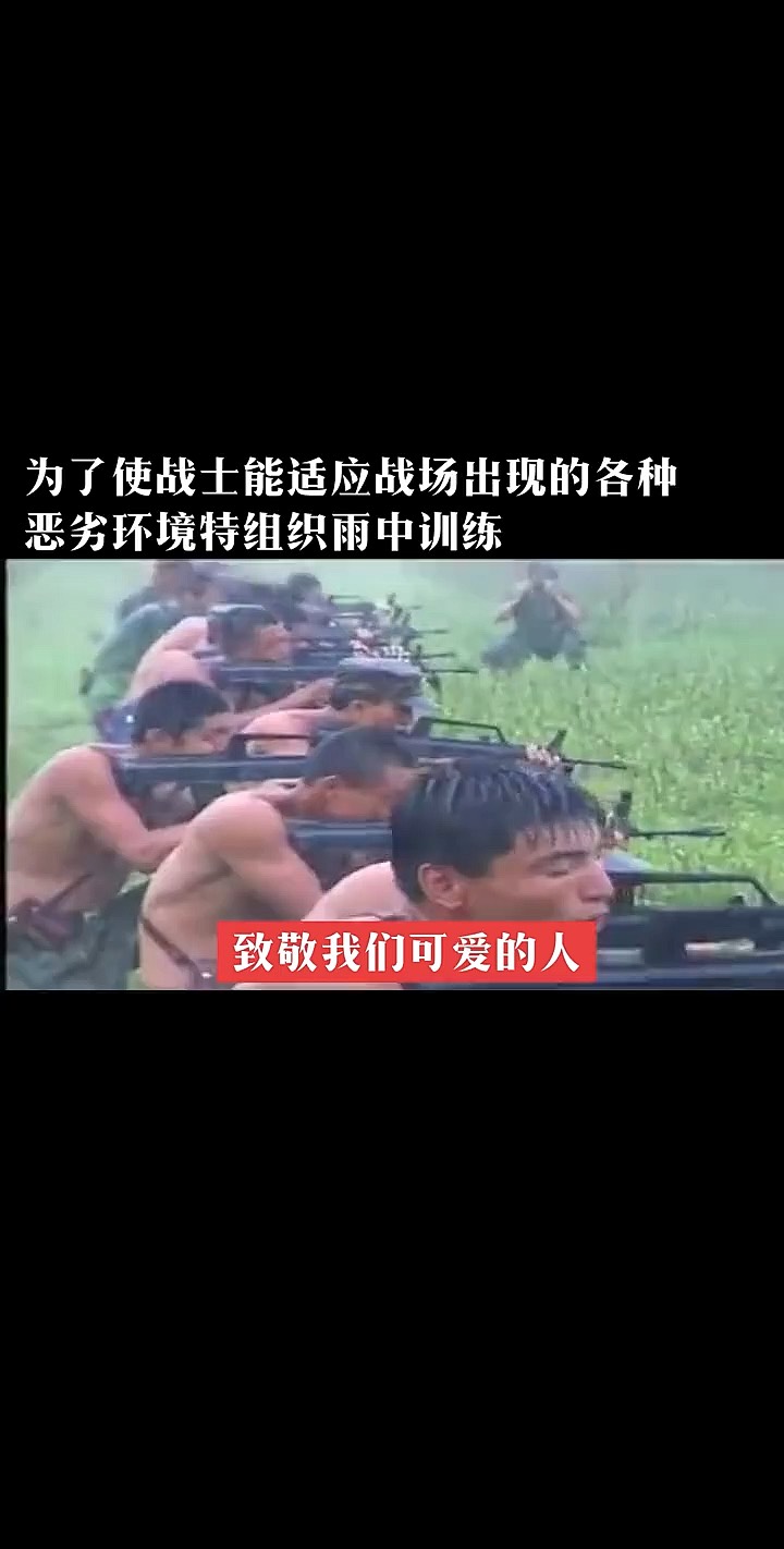 关于暴雨中备战关键一战，球队顽强面对困境的信息