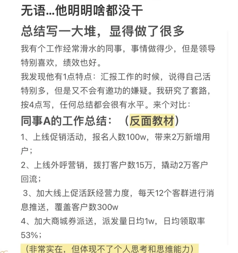 体育专家点评球队战术缺陷，建议改进