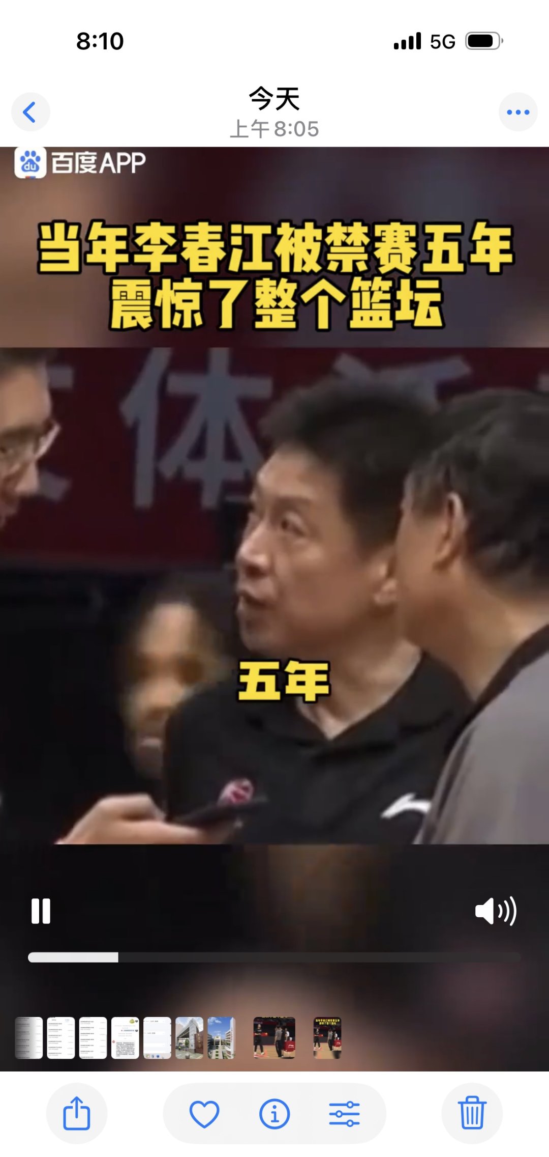 开云体育官网-广厦遭遇八连败，北京客场逆转夺胜的简单介绍
