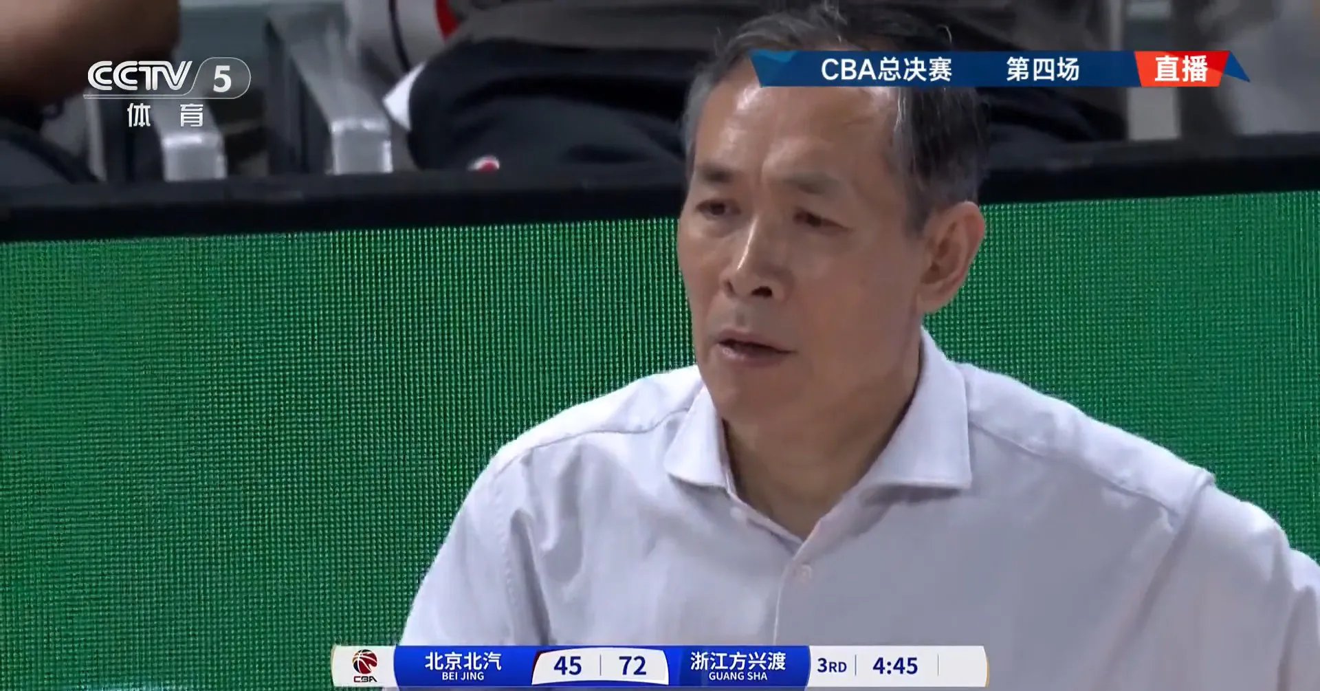 广厦遭遇八连败，北京客场逆转夺胜的简单介绍