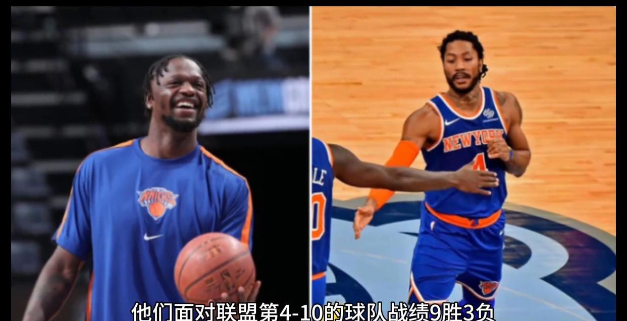 挑战极限！豪门队伍不畏强敌